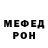 Метадон белоснежный Dj_ Den