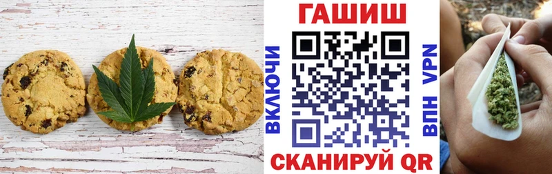 Еда ТГК марихуана  купить наркотики цена  Тамбов 