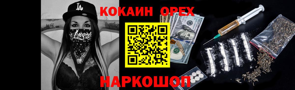 Тамбов  Кокаин 99%  Кокаин Эквадор  Вход с VPN 
