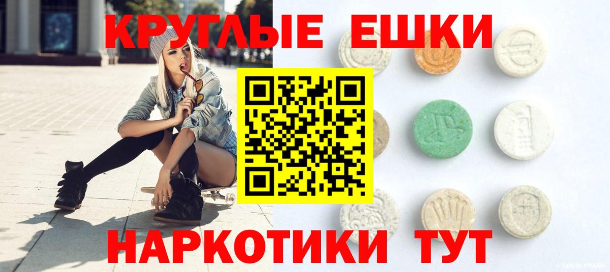 Ecstasy Punisher  Вход с VPN  нарко площадка наркотические препараты  Тамбов 