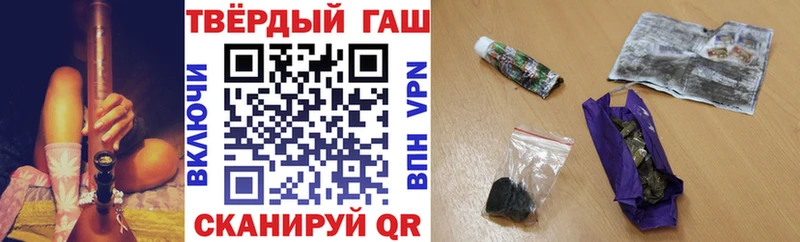 наркотики Тамбов Гашиш Ice-O-Lator