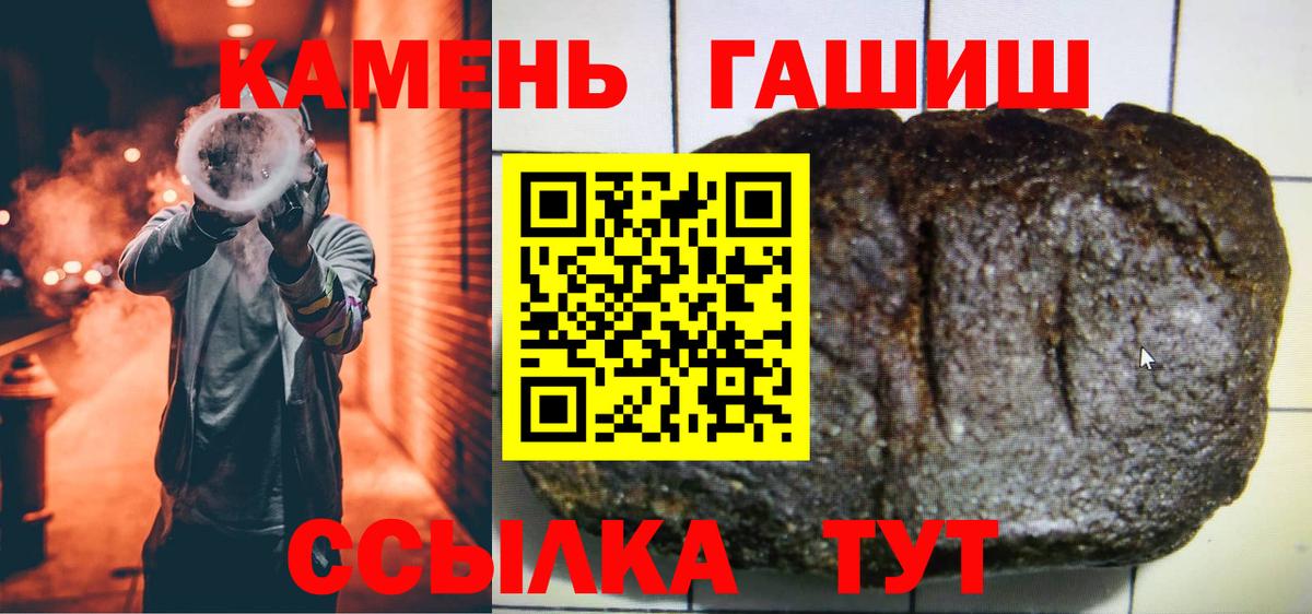 ГАШИШ AMNESIA HAZE Тамбов