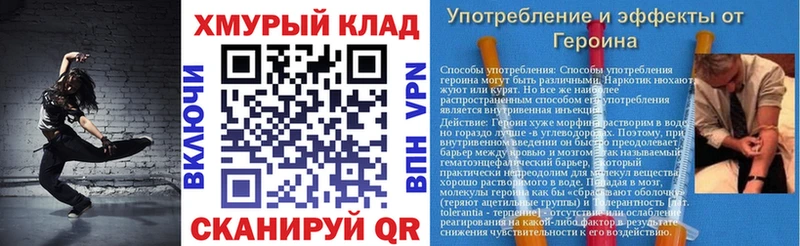 дарк нет наркотические препараты  Тамбов  Героин гречка 