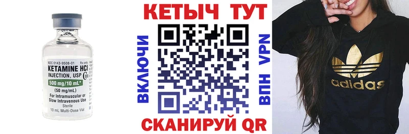 Кетамин ketamine  МЕГА сайт  Тамбов 