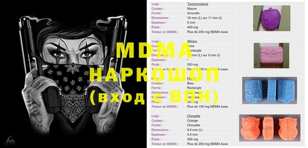 синтетический гашиш Надым