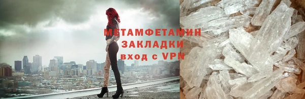 шишки Нефтекумск