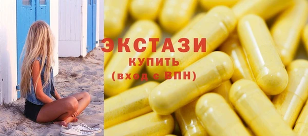 синтетический гашиш Надым
