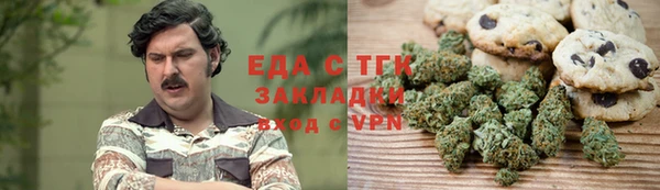 шишки Нефтекумск