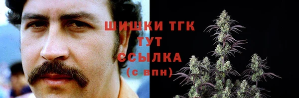 марихуана Наволоки