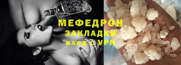 синтетический гашиш Надым