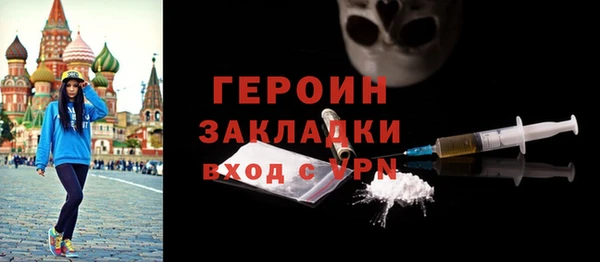 шишки Нефтекумск