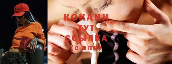 марихуана Наволоки