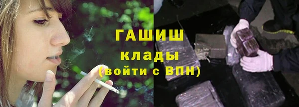 гидропоника Нефтегорск