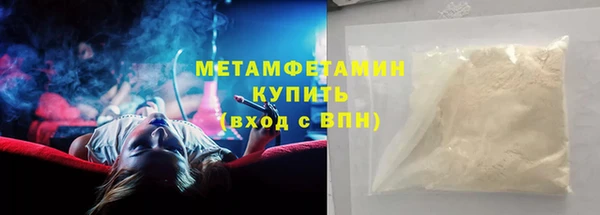 шишки Нефтекумск