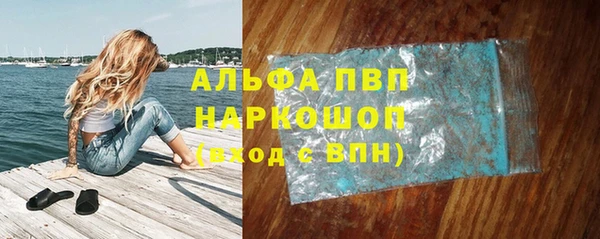 шишки Нефтекумск
