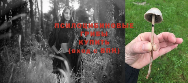 марихуана Наволоки