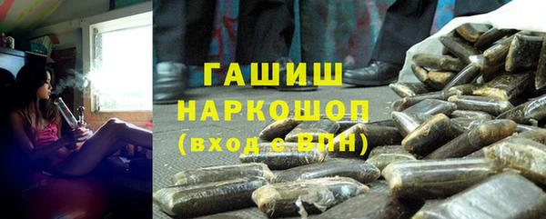 шишки Нефтекумск