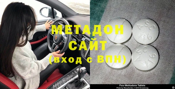 синтетический гашиш Надым