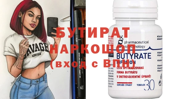 гидропоника Нефтегорск