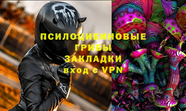 марихуана Наволоки