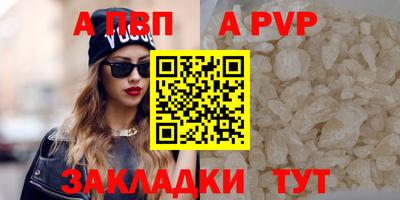 марихуана Кумертау
