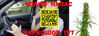 марихуана Кумертау
