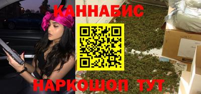 марихуана Кумертау