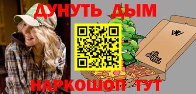 соль курить ск Малоярославец