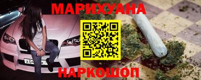 марихуана Кумертау