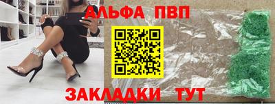 соль курить ск Кулебаки