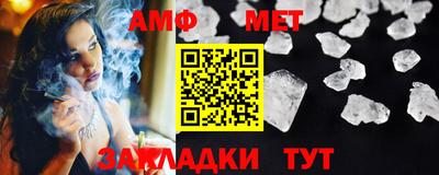 соль курить ск Кулебаки
