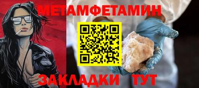 соль курить ск Кулебаки