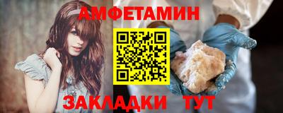 марихуана Кумертау