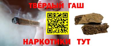 марихуана Кумертау