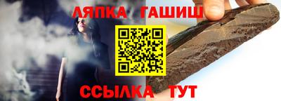 каннабис Малгобек