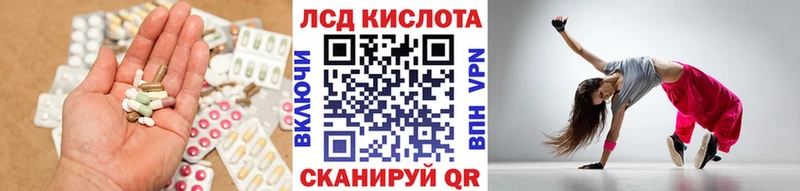 LSD-25 экстази кислота  Тамбов 