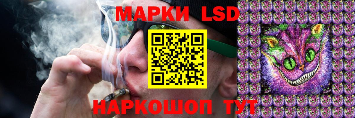 LSD-25 экстази ecstasy  LSD-25 экстази кислота  LSD-25 экстази  Тамбов  Вход с VPN 