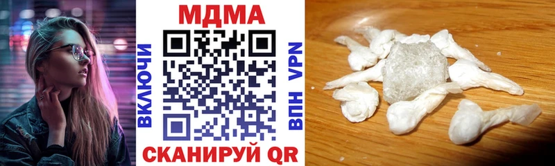 МДМА VHQ  Тамбов 