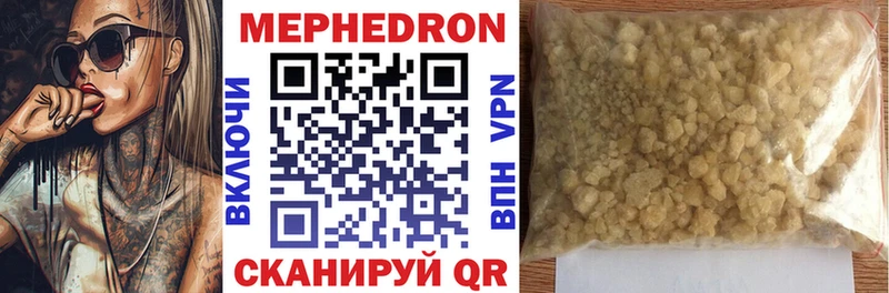 продажа наркотиков Тамбов ссылка на мегу онион МЯУ-МЯУ мяу мяу