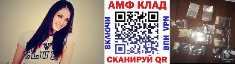 МЕТАМФЕТАМИН Декстрометамфетамин 99.9%  Тамбов 