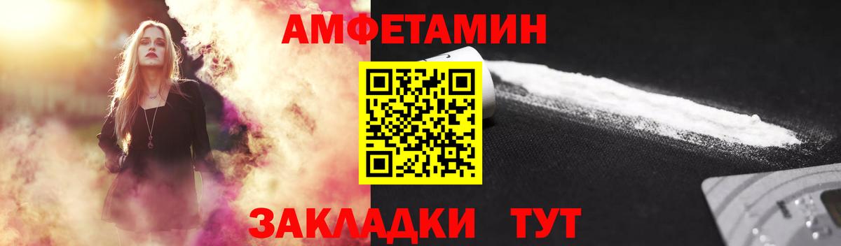Тамбов  Первитин витя  Вход с VPN  Первитин витя 
