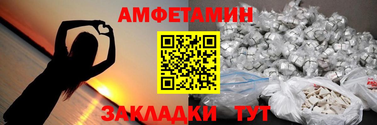 МЕФ   НБОМе  Бошки Шишки  Вход с VPN  ГАШИШ  Тамбов  COCAIN 
