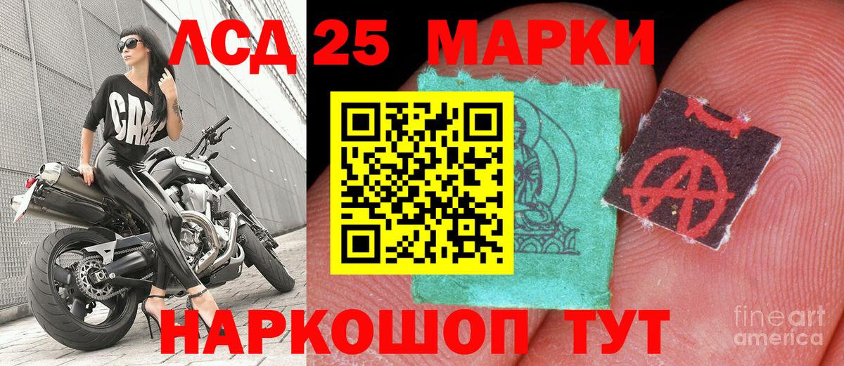 Марки NBOMe 1500мкг Тамбов
