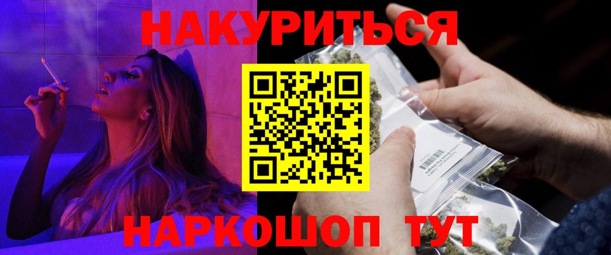 Тамбов  Конопля сатива  Вход с VPN  Канабис семена  Каннабис White Widow 