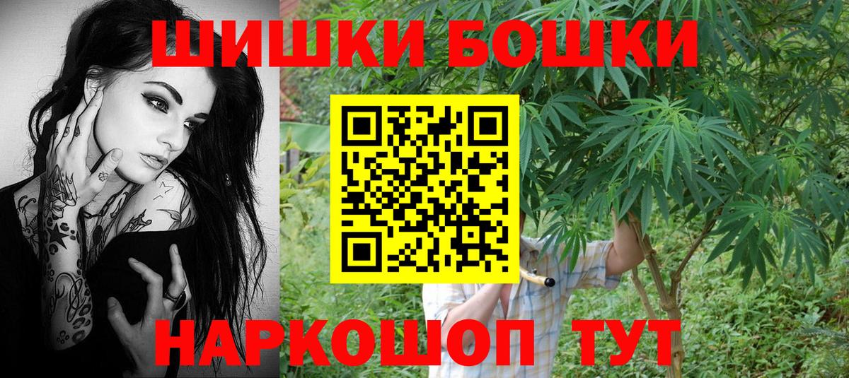Бошки марихуана семена Тамбов